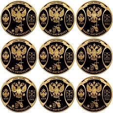 Набор из 9 настольных медалей 2003 года СПМД «300 лет Санкт-Петербургу» (Позолота) — Фото №2